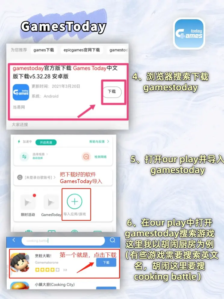 大满贯777电玩城截图2